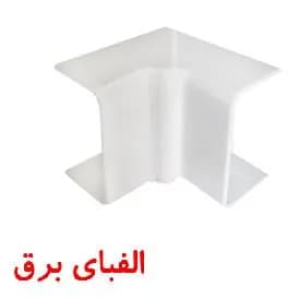 گوشه داخلی ترانکینگ دانوب