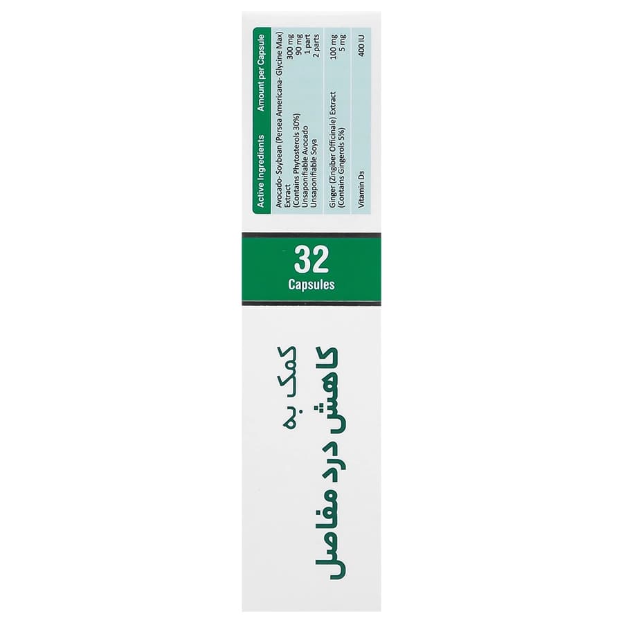 آوودین — تصویر ۲