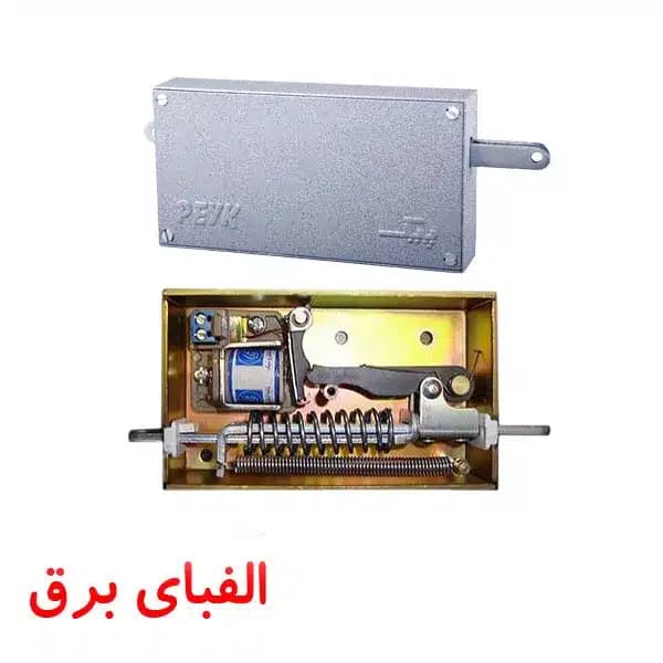 قفل درب بازکن زنجیری الکتروپیک مدل 671