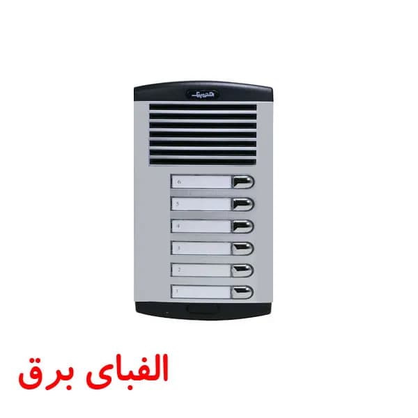 پنل آیفون صوتی 6 واحدی عمودی الکتروپیک