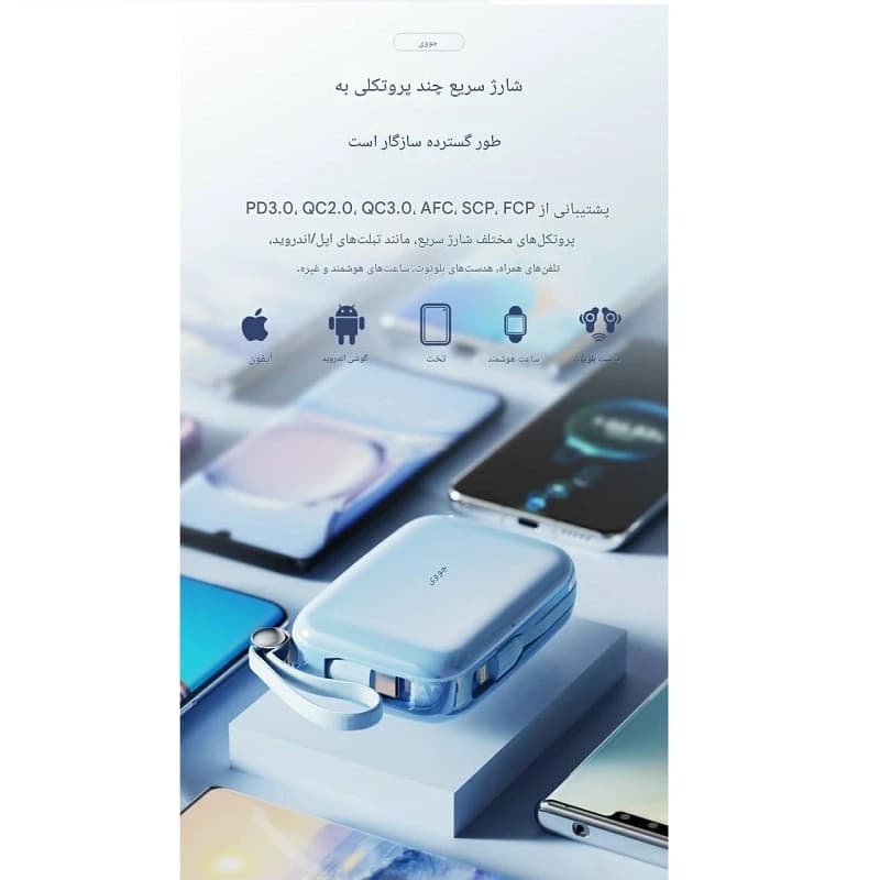 پاور بانک جووی مدل JP-509 ظرفیت 10000 میلی آمپر ساعت — تصویر ۸