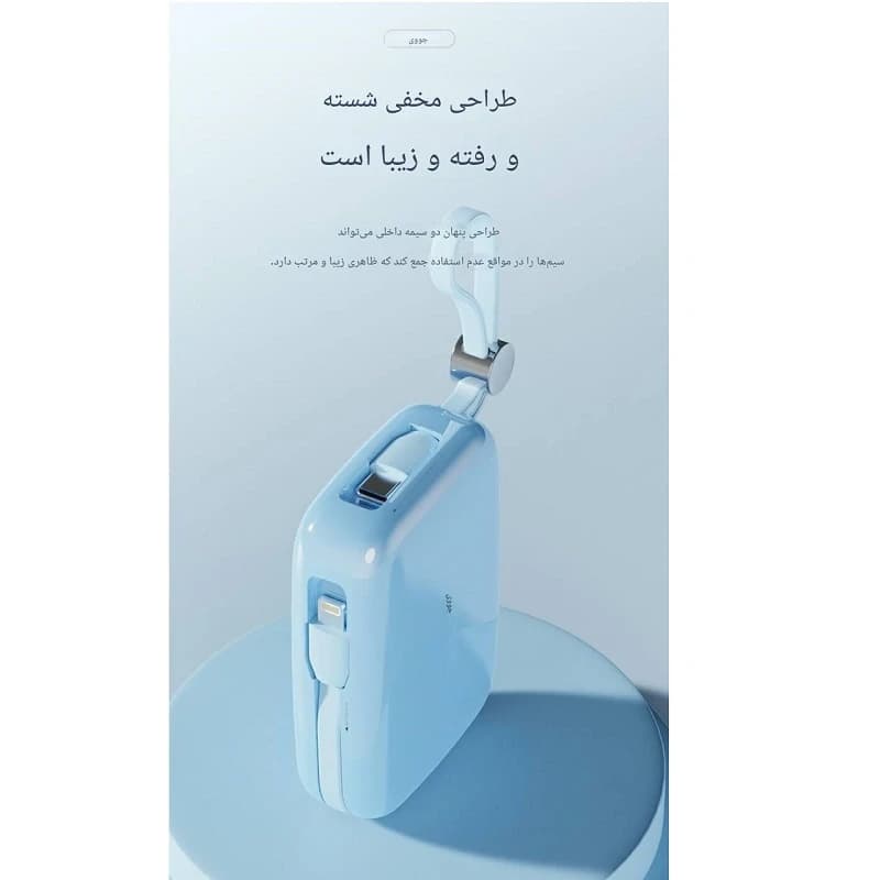 پاور بانک جووی مدل JP-509 ظرفیت 10000 میلی آمپر ساعت — تصویر ۷