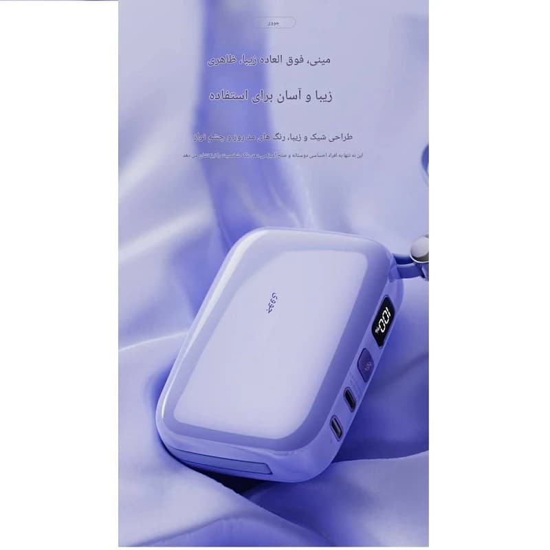 پاور بانک جووی مدل JP-509 ظرفیت 10000 میلی آمپر ساعت — تصویر ۳
