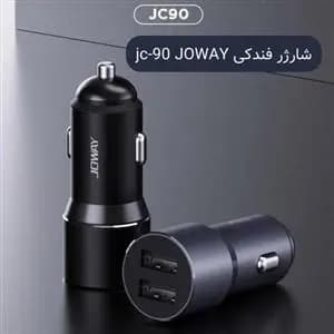 شارژر فندکی جووی JOWAY JC90 — تصویر ۲