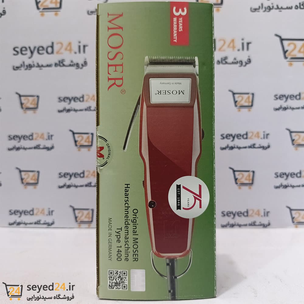ماشین اصلاح موزر آلمانی مدل MOSER 1400 0050