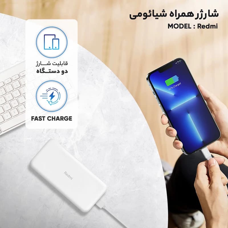 پاوربانک 18 وات شیائومی مدل PB200LZM ظرفیت 20000 میلی‌آمپر ساعت — تصویر ۴
