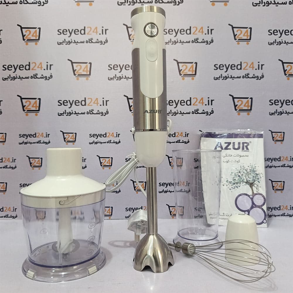 گوشت کوب چند کاره آزور مدل AZUR AZ 906 MH