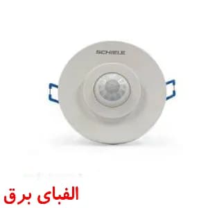 سنسور سقفی توکار شیله