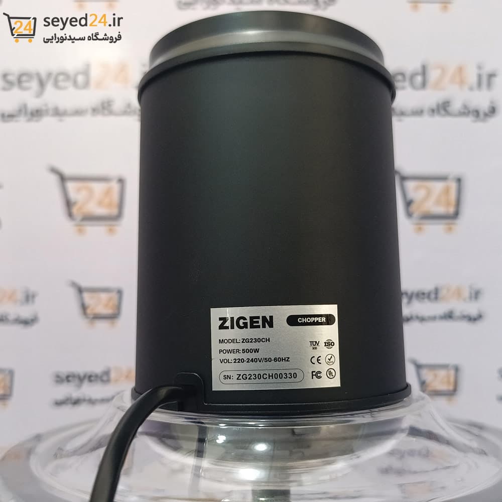 خردکن زیگن مدل ZIGEN ZG230CH — تصویر ۴