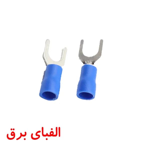 سرسیم دوشاخ سایز 6 قطر 5