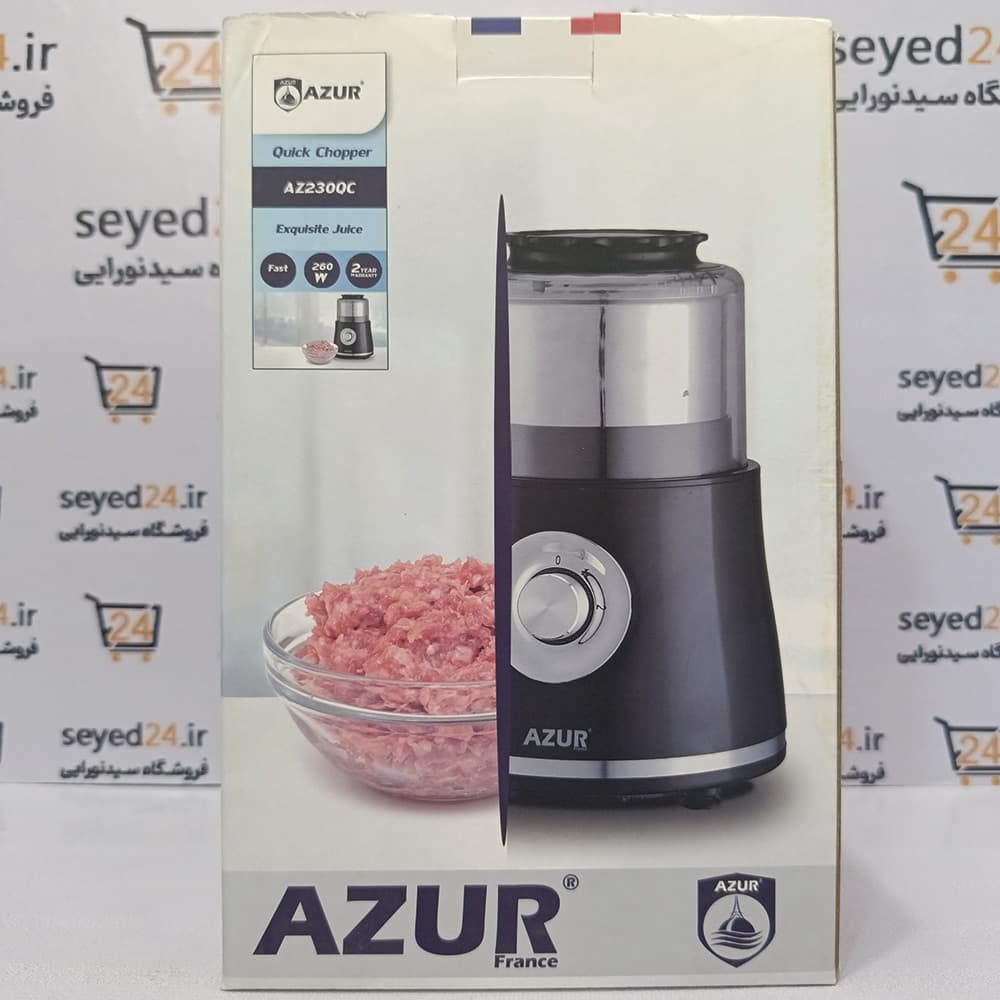 آسیاب خردکن 1-2-3 آزور مدل AZUR AZ-230 QC — تصویر ۳