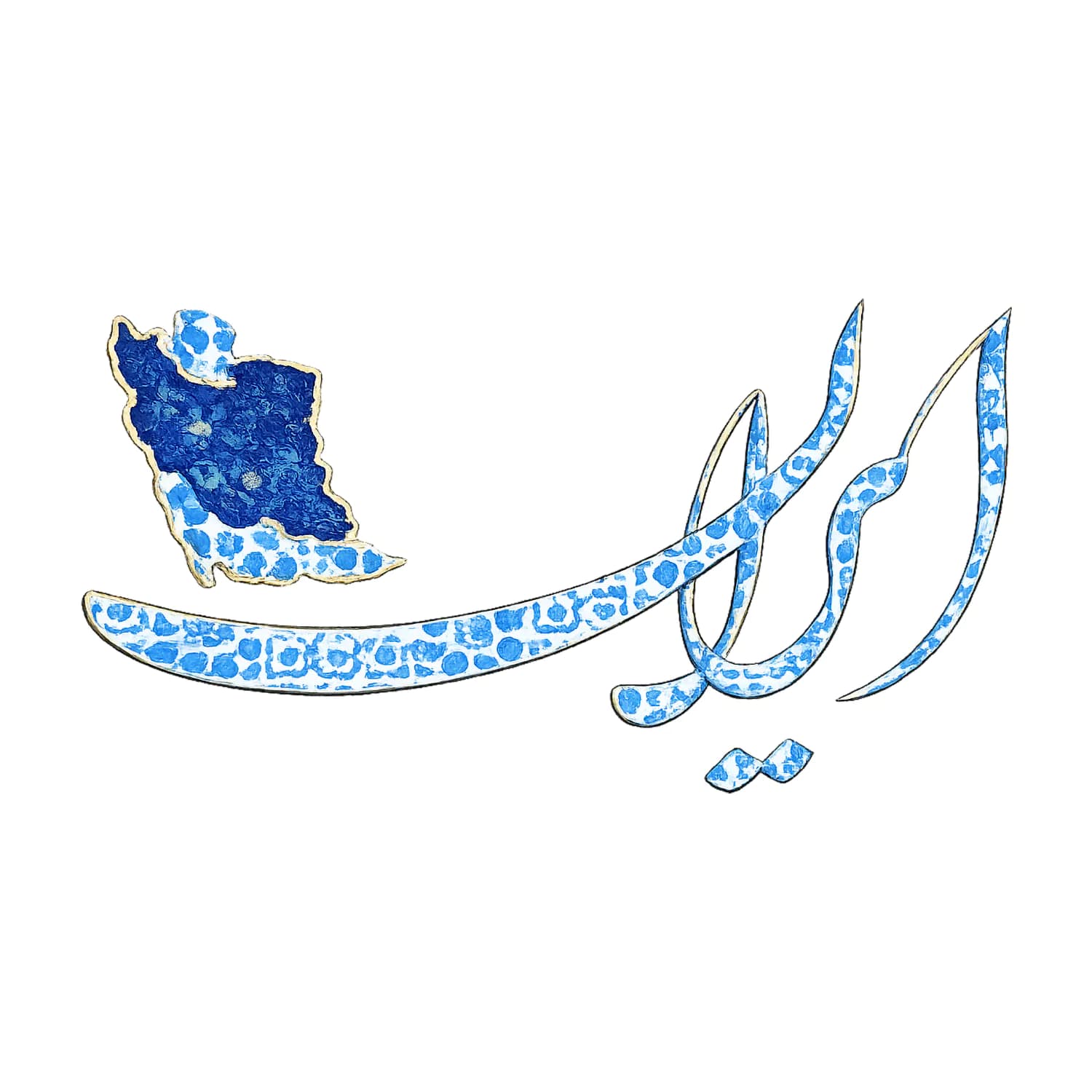 تیشرت پنبه دو نخ طرح ایران آبی — تصویر ۳