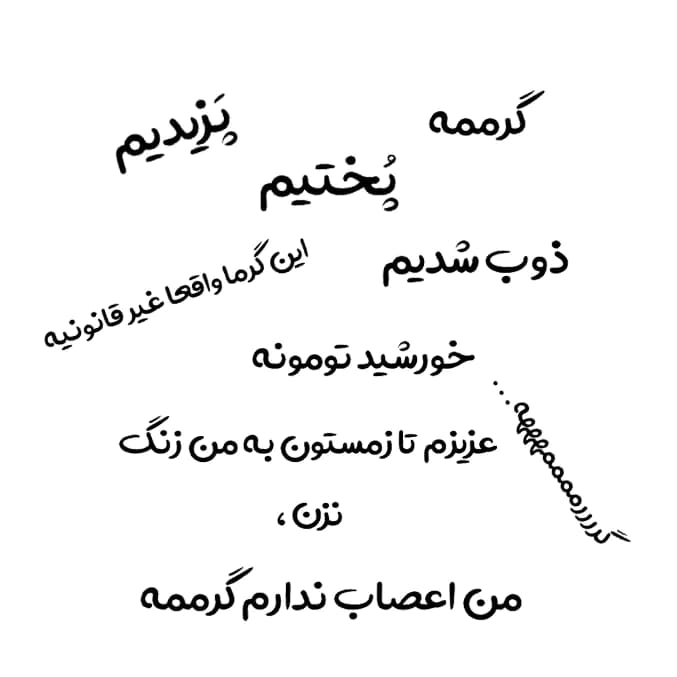 تیشرت پنبه دو نخ طرح تابستانی — تصویر ۳