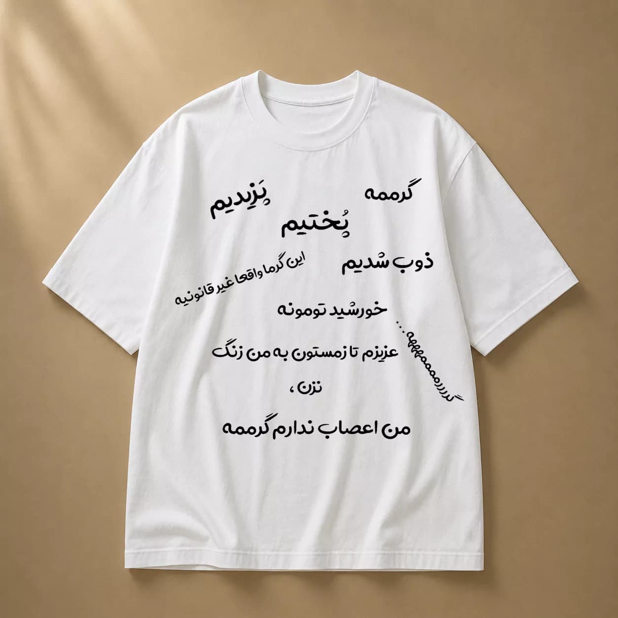 تیشرت پنبه دو نخ طرح تابستانی — تصویر ۲