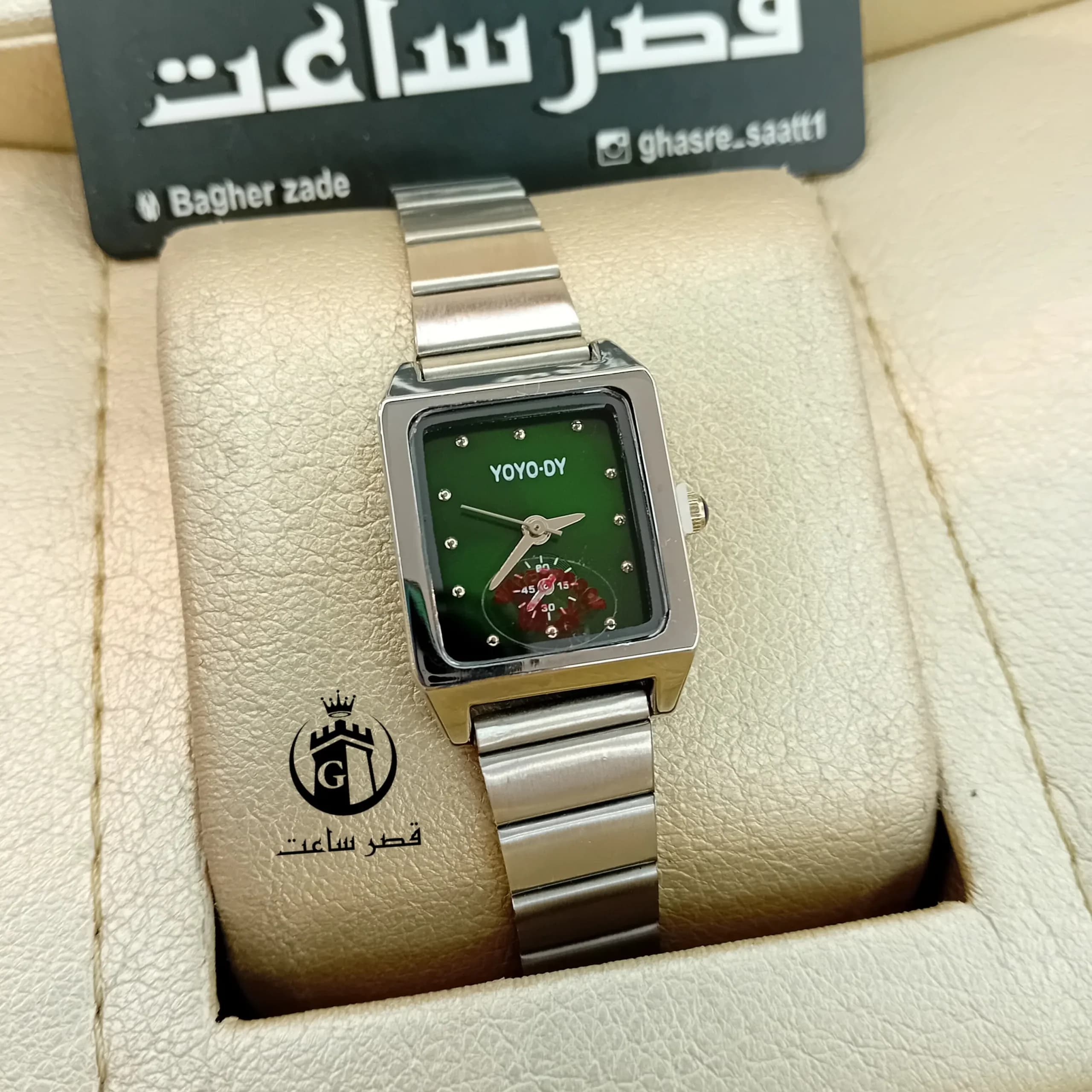 ساعت دخترانه اورجینال YOYO-DY