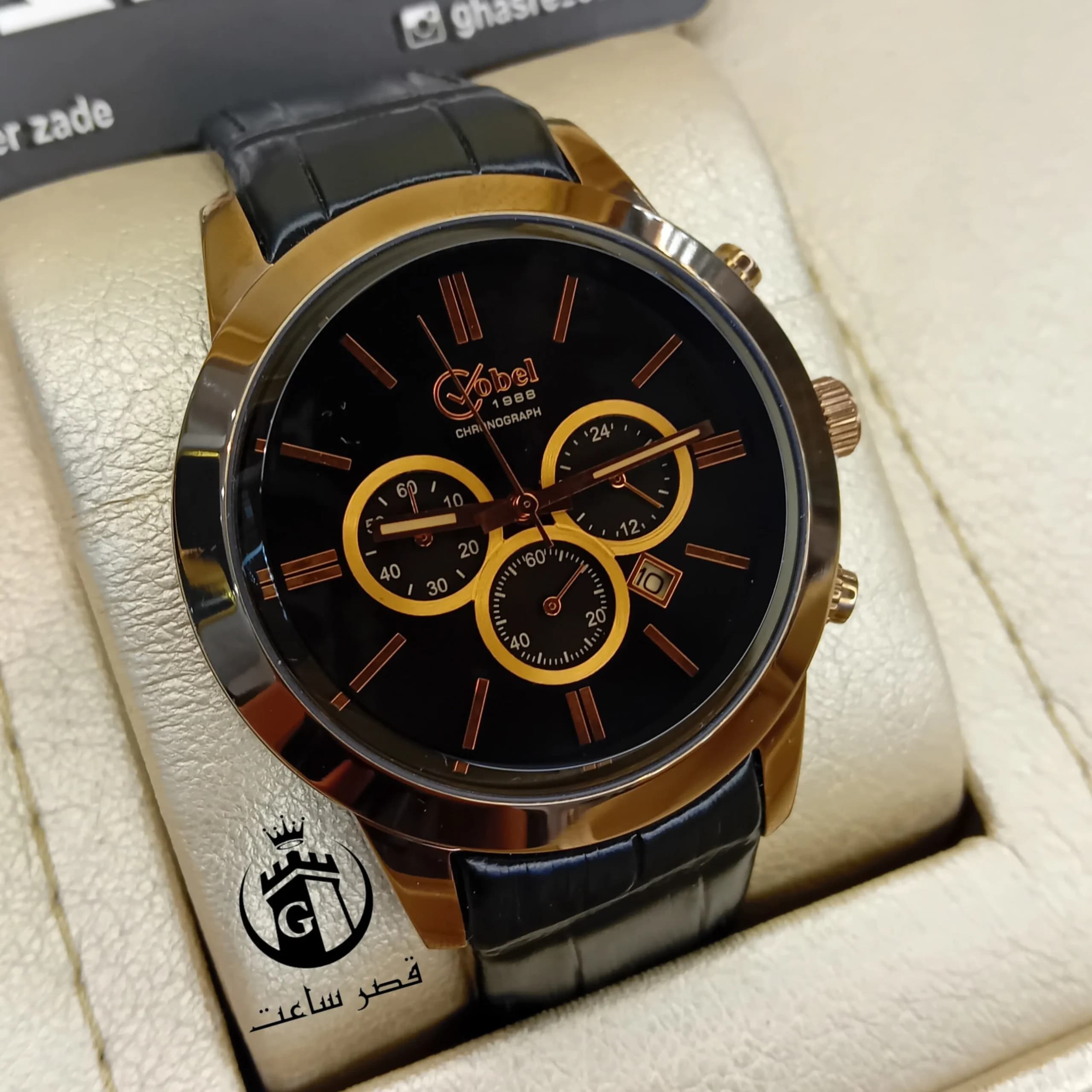 ساعت ست برند کوبل C116