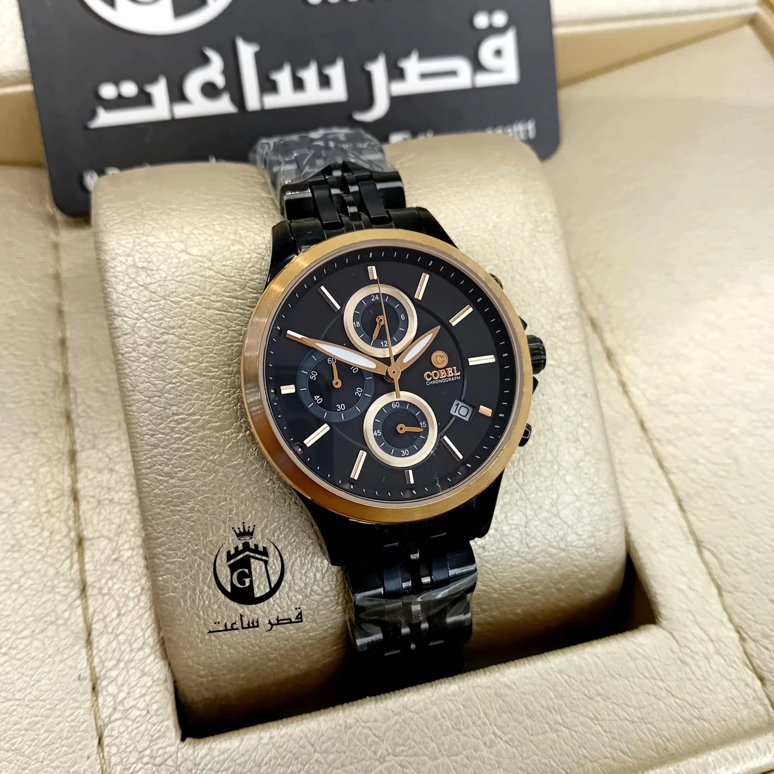 ساعت ست برند کوبل C115 — تصویر ۲