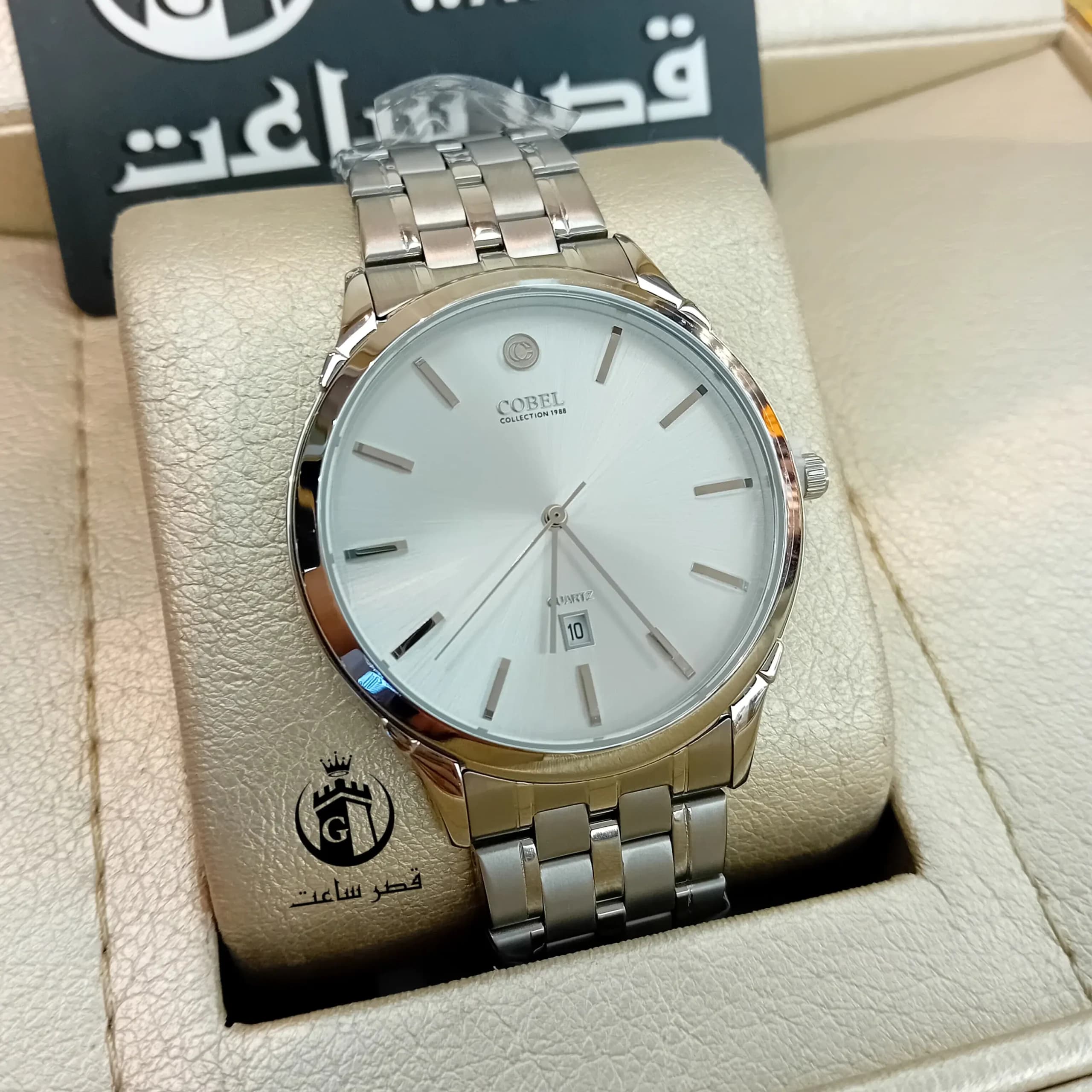 ساعت ست برند کوبل C113