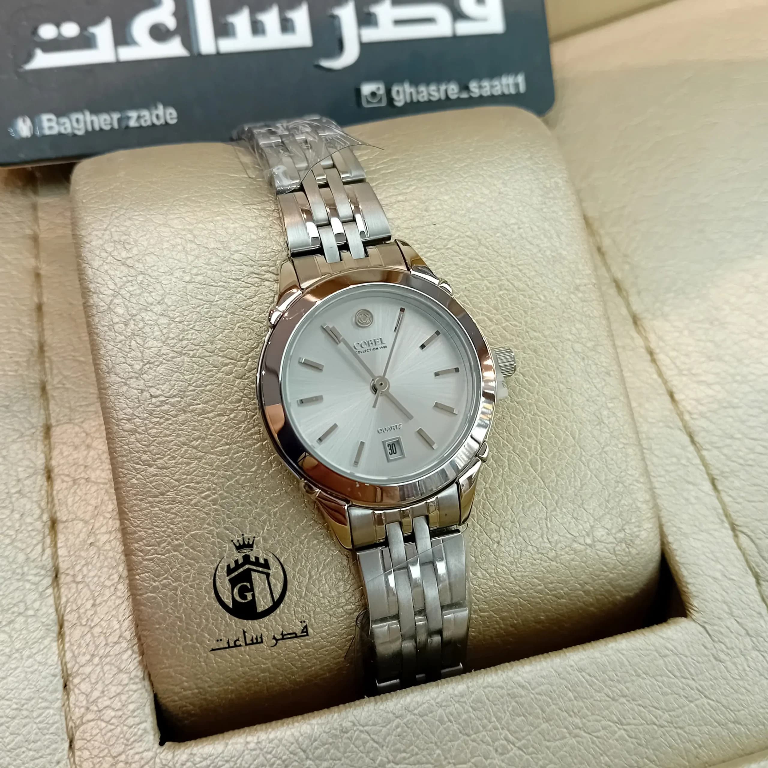 ساعت ست برند کوبل C113 — تصویر ۲