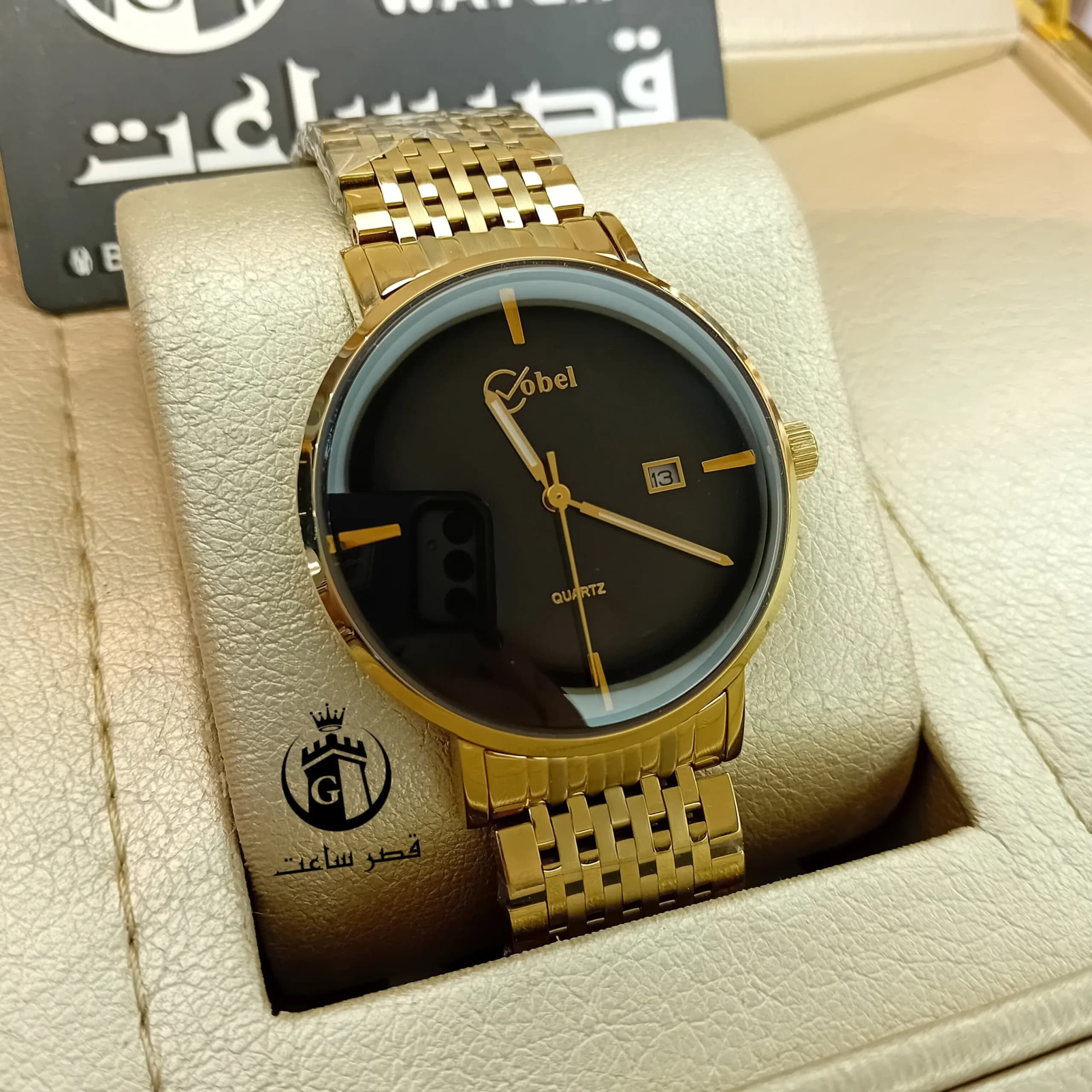 ساعت ست در2رنگ برند کوبل CB6105HG — تصویر ۳