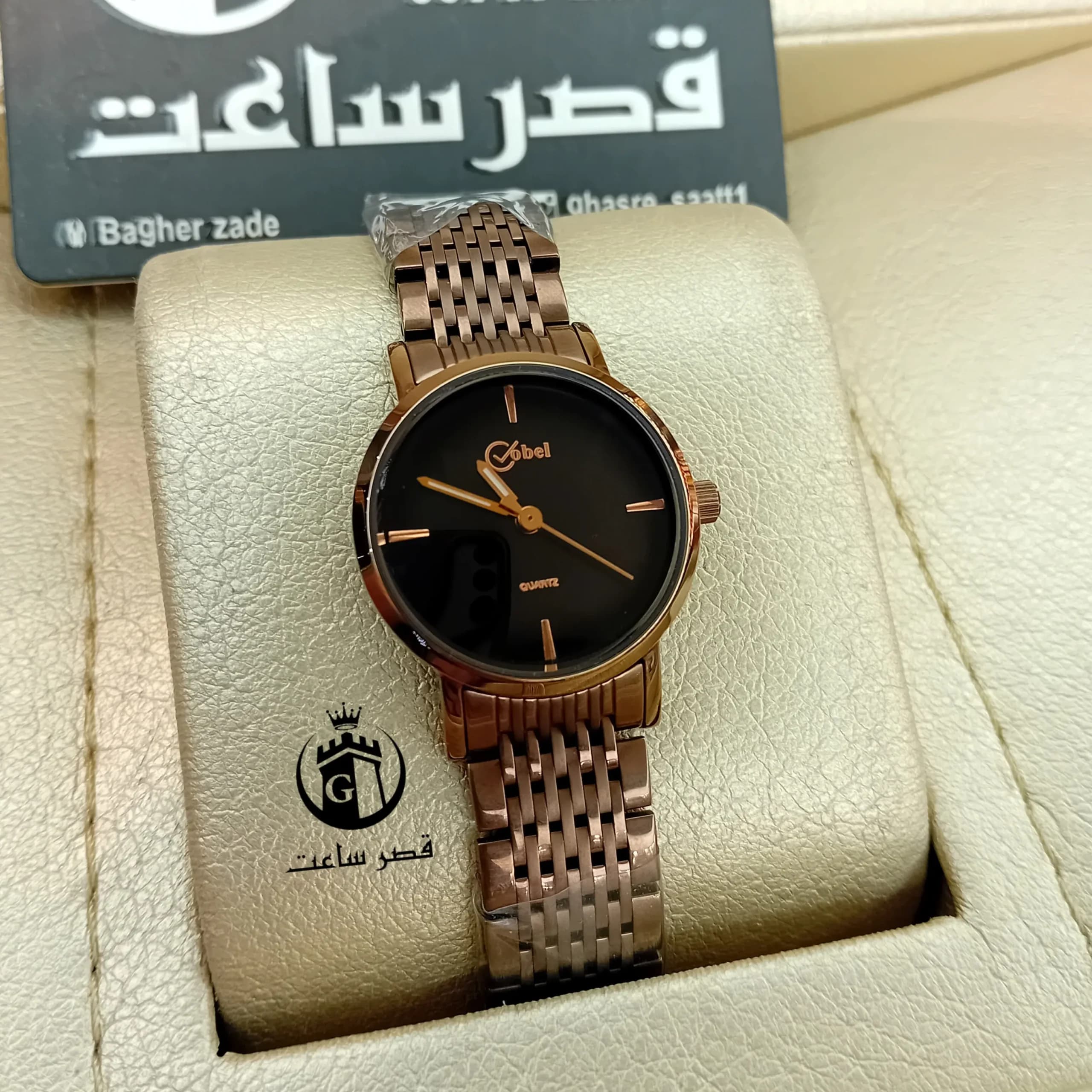 ساعت ست در2رنگ برند کوبل CB6105HG — تصویر ۲