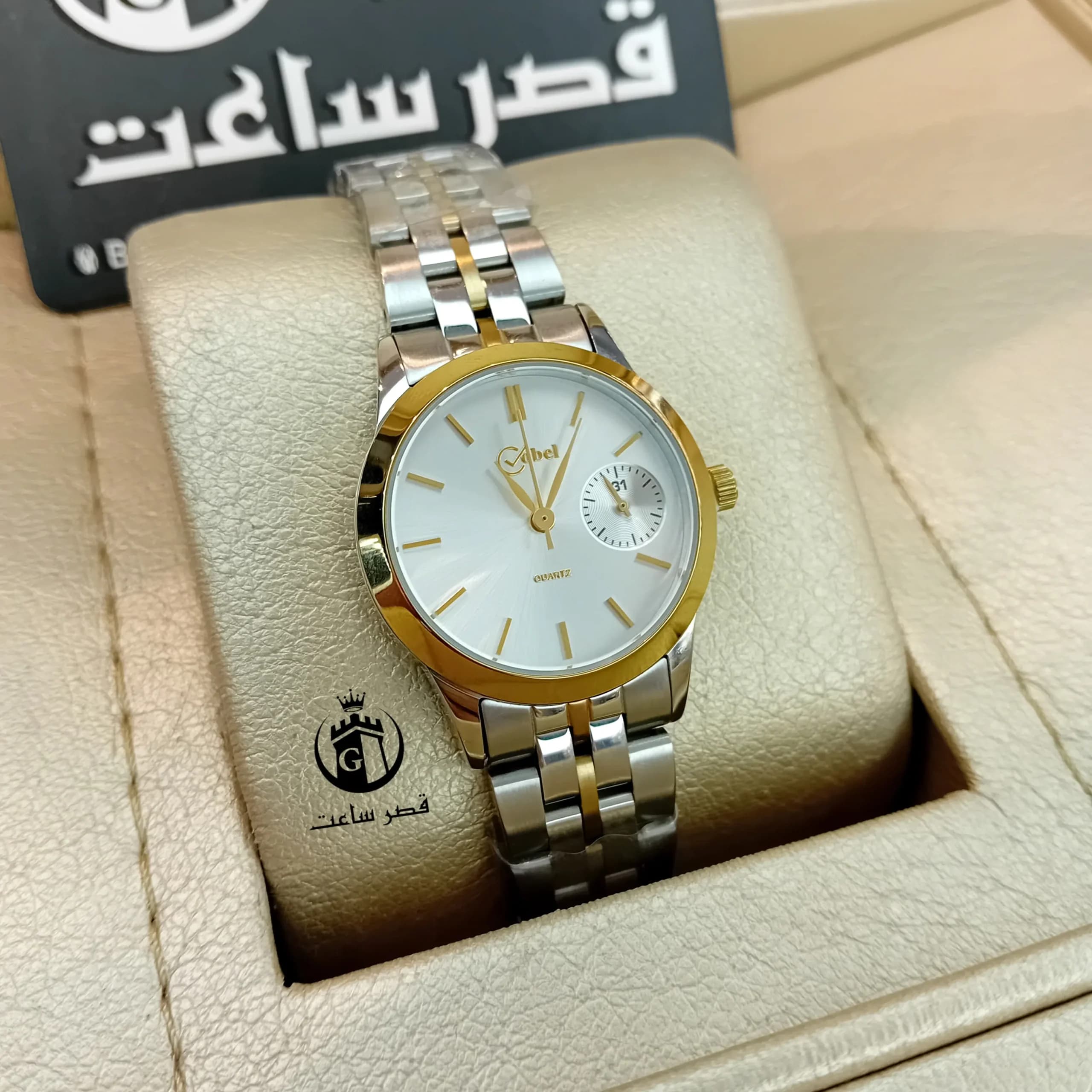 ساعت ست برند کوبل CB6162GL — تصویر ۲
