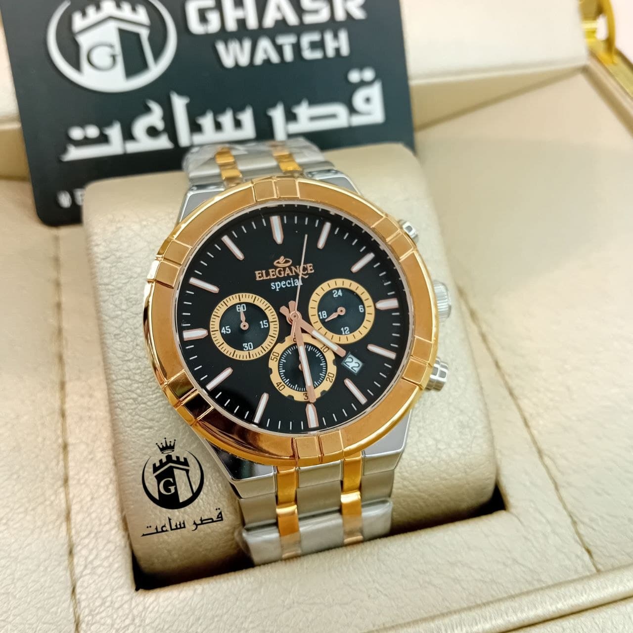 ساعت ست الگانس E60