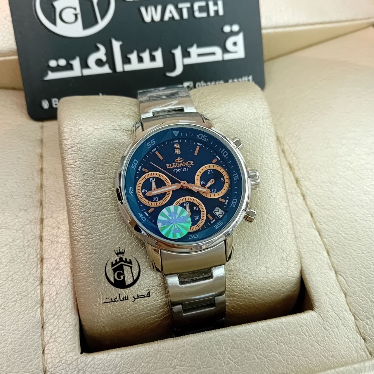 ساعت ست الگانس در2رنگ E59 — تصویر ۴