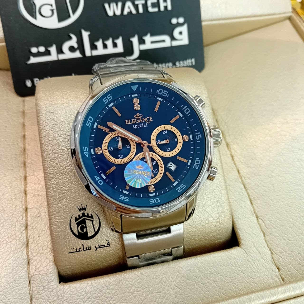 ساعت ست الگانس در2رنگ E59 — تصویر ۳