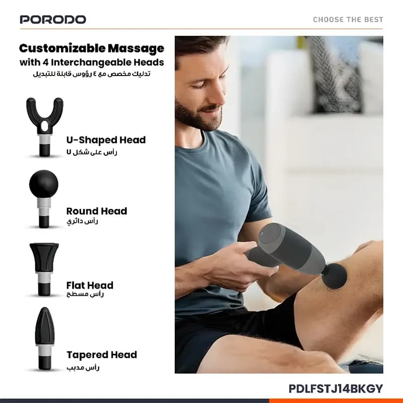 ماساژور تفنگی پرودو مدل PORODO PDLFSTJ14BKGY — تصویر ۳
