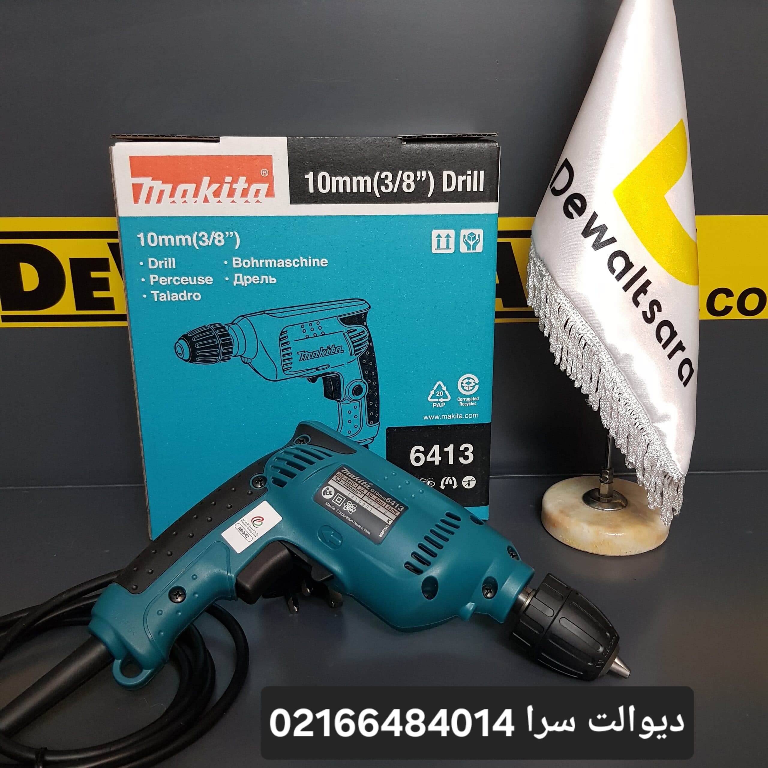 دریل ماکیتا مدل 6413 — تصویر ۲