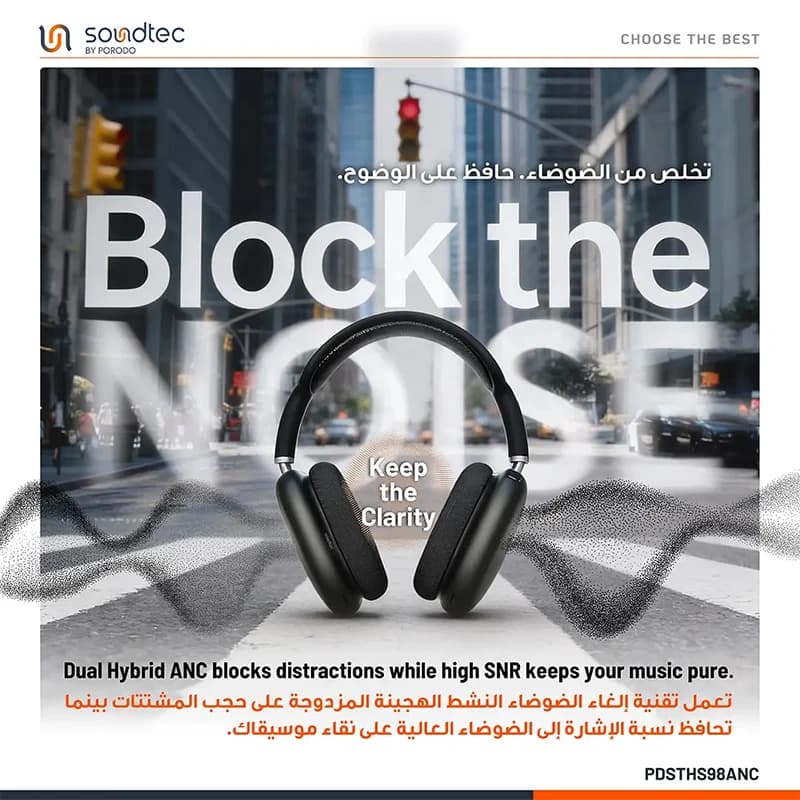 هدفون پرودو مدل PORODO PDSTHS98ANCGY — تصویر ۳