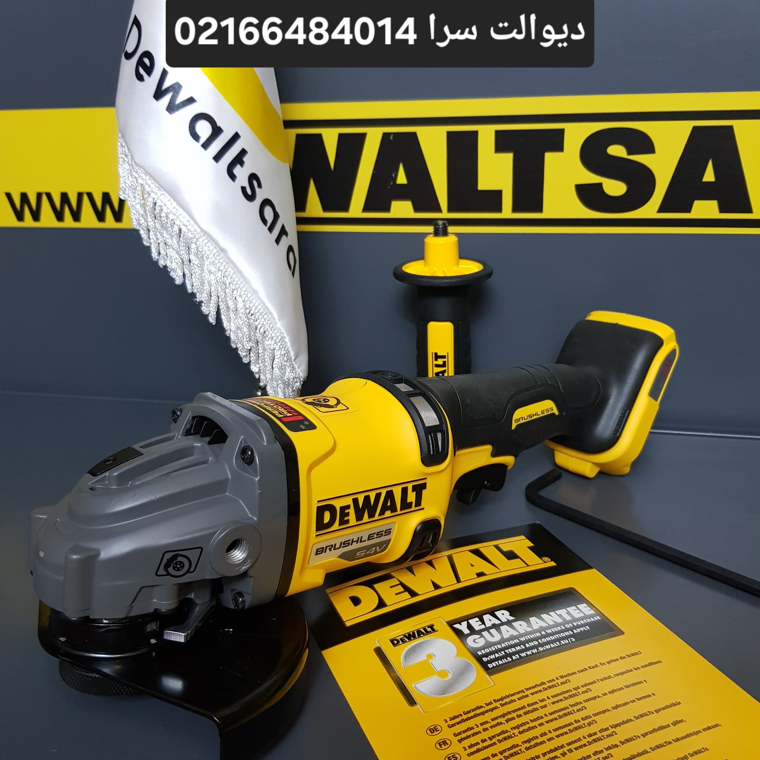 مینی فرز شارژی دیوالت مدل DCG418N ولتاژ 54 ولت -تنه خالی — تصویر ۲