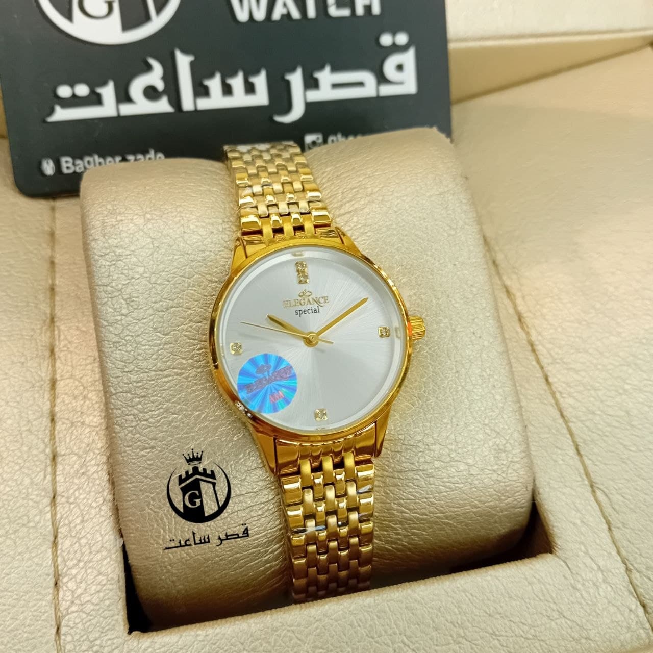 ساعت ست الگانس E17 — تصویر ۲