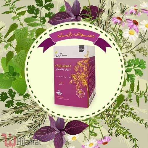 دمنوش رازیانه ویژه بانوان ستین 20 عددی — تصویر ۴