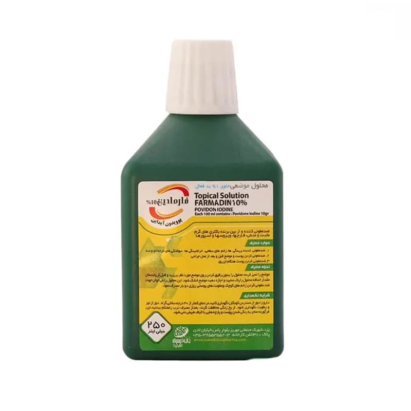 محلول ضد عفونی کننده بتادین 40 عددی حجم 250ml