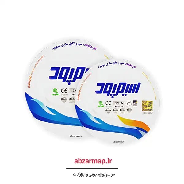 سیم نایلون 2 در 0.5 سیمپود