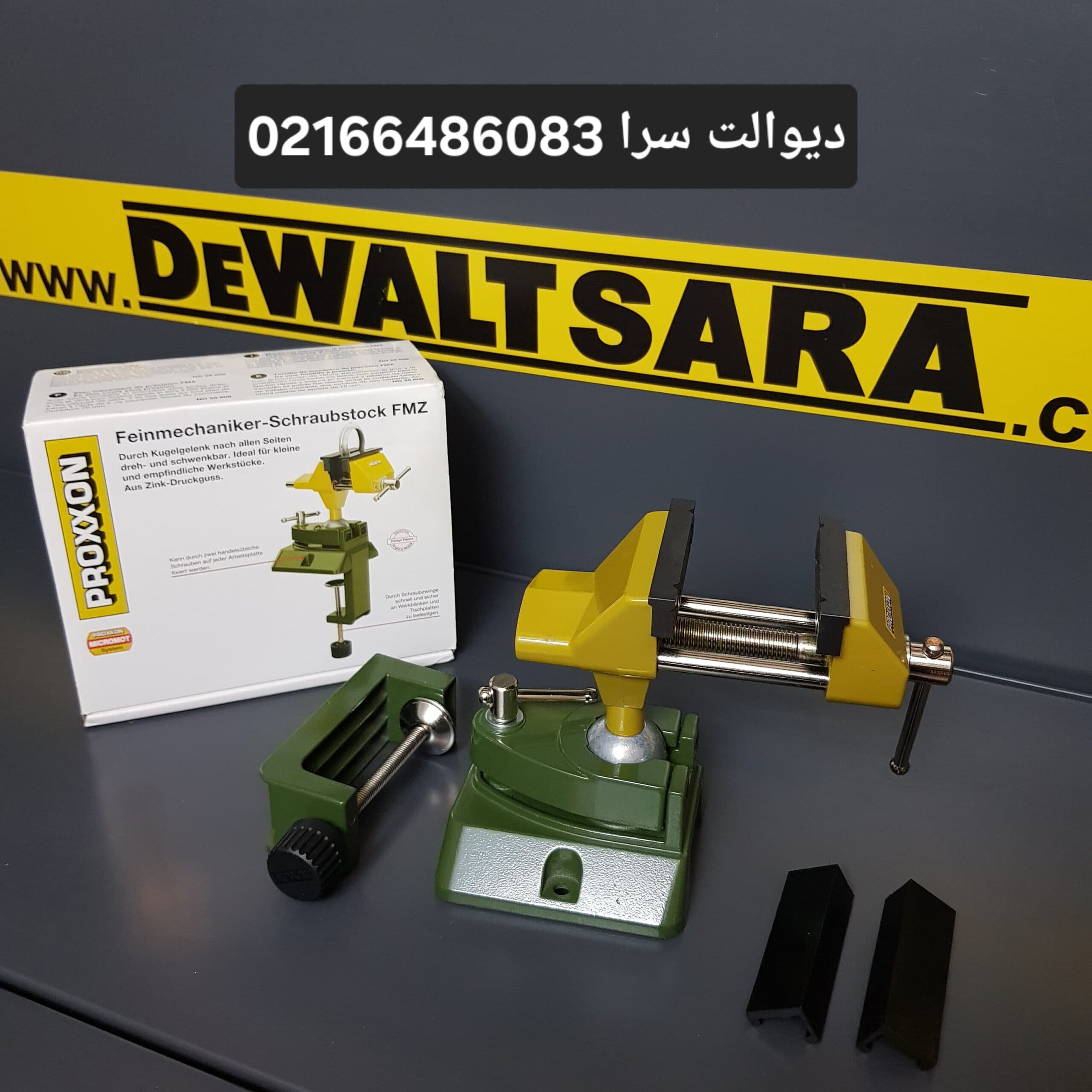 گیره پروکسون مدل 28608 — تصویر ۳