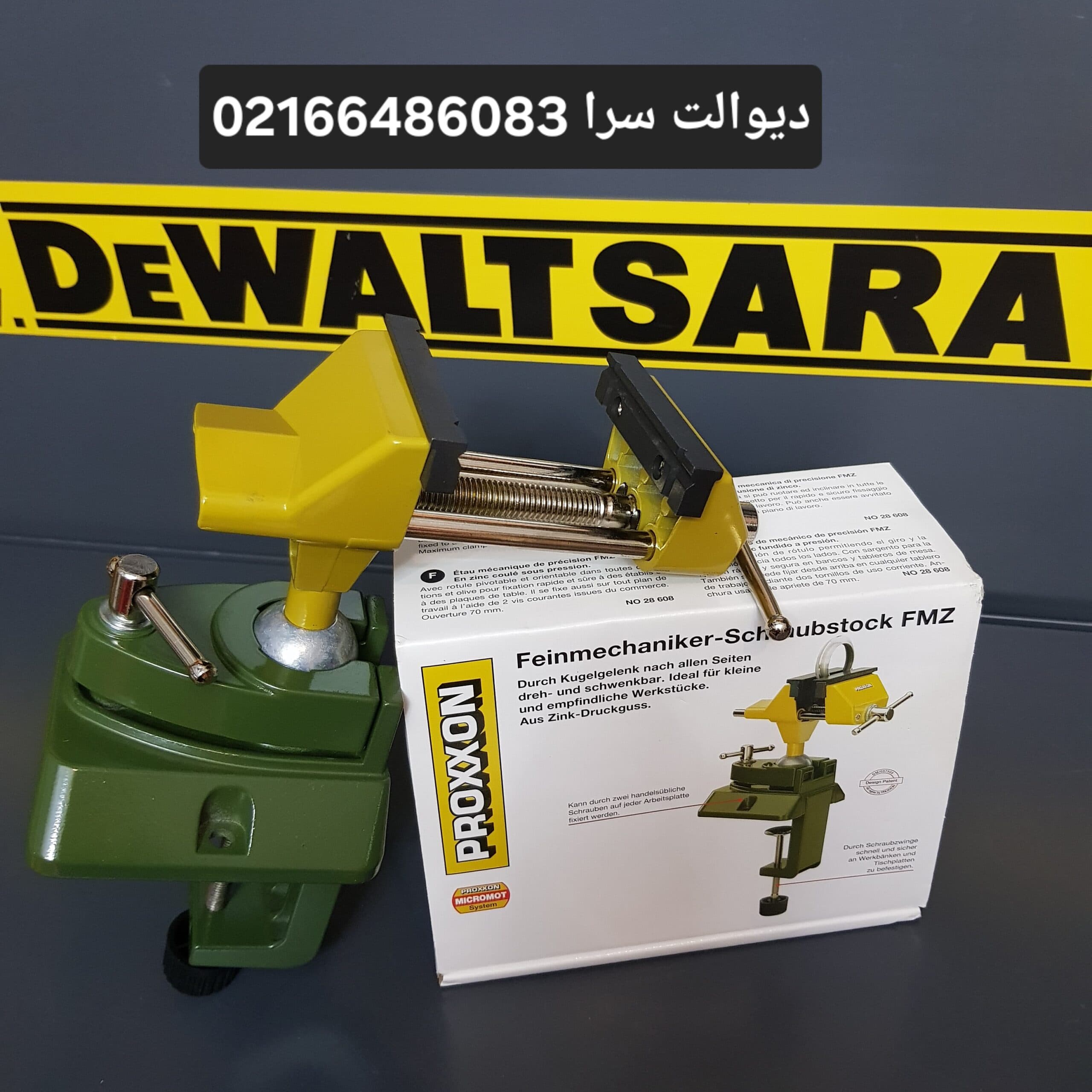 گیره پروکسون مدل 28608 — تصویر ۷