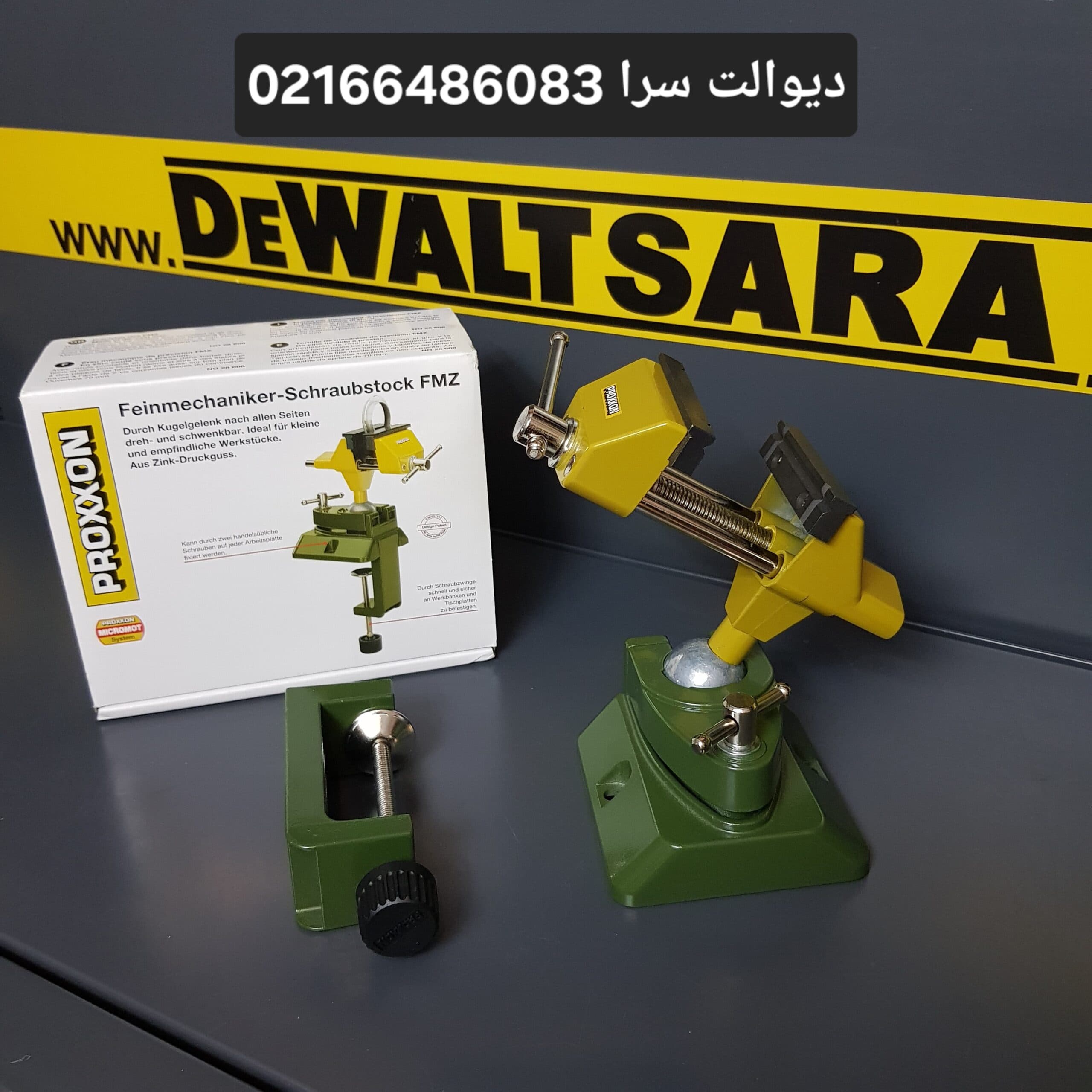 گیره پروکسون مدل 28608 — تصویر ۲