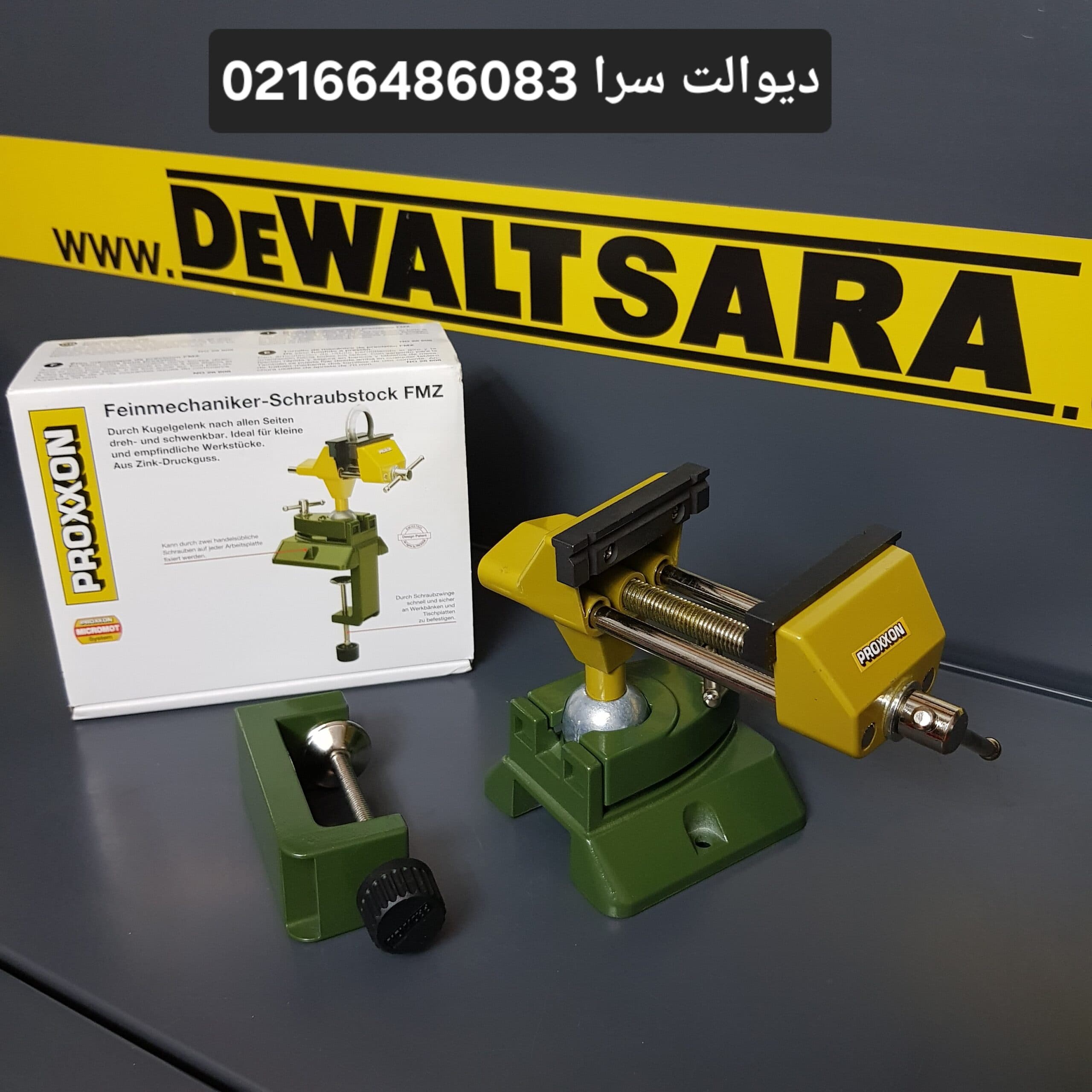 گیره پروکسون مدل 28608 — تصویر ۵