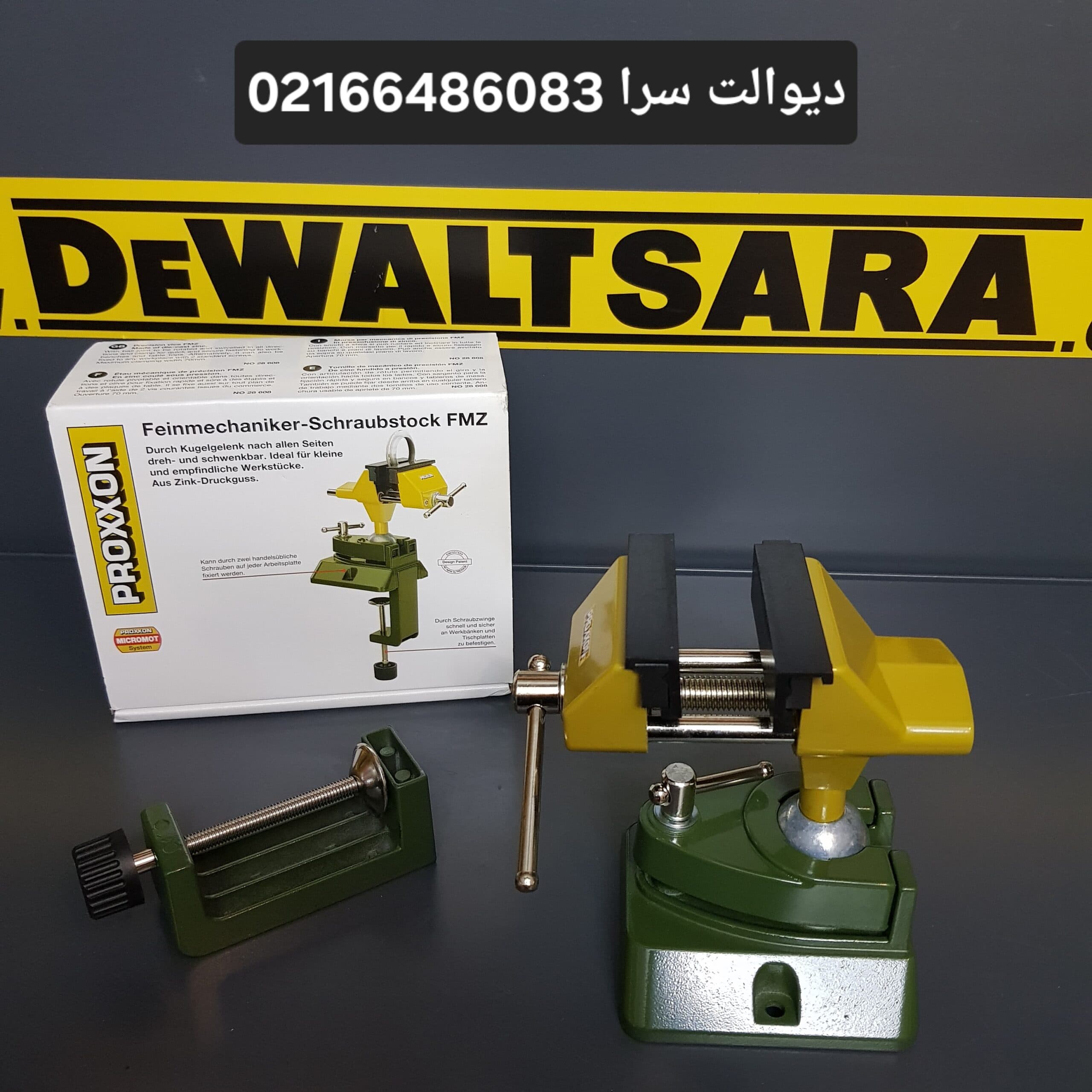 گیره پروکسون مدل 28608