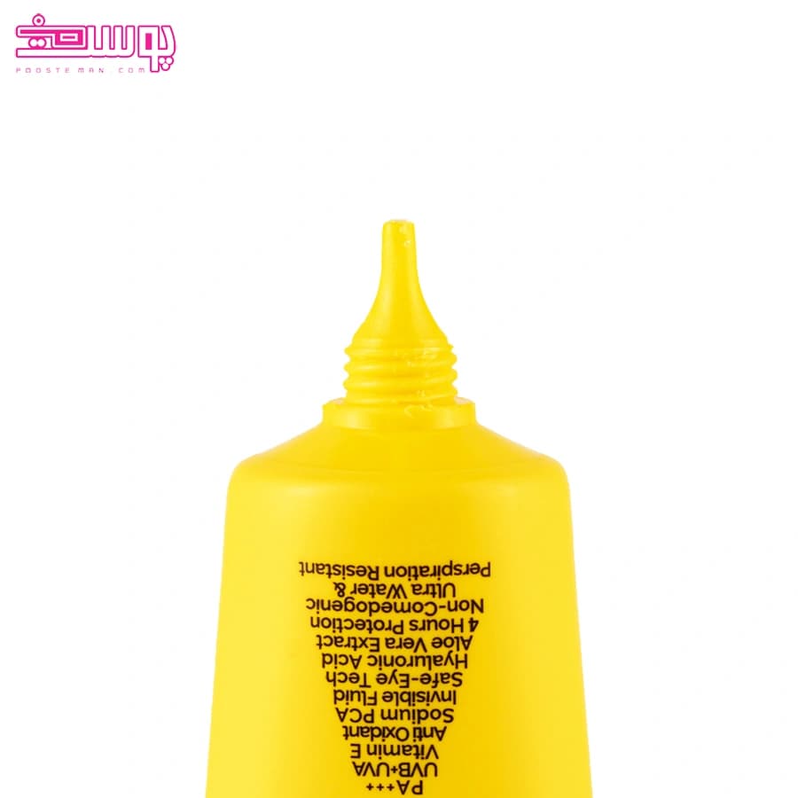 ضد آفتاب فیوژن واتر آراکسین SPF 50 — تصویر ۵