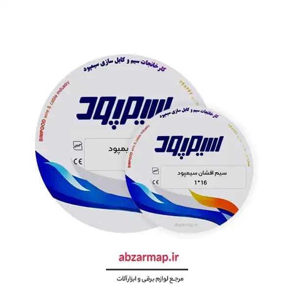 سیم افشان 1 در 16 سیمپود