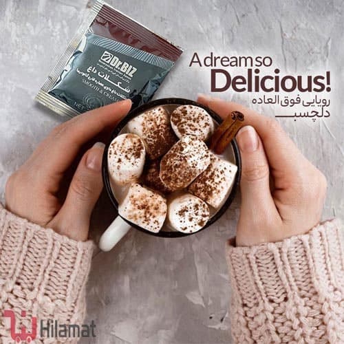 ساشه هات چاکلت با قارچ گانودرما — تصویر ۲