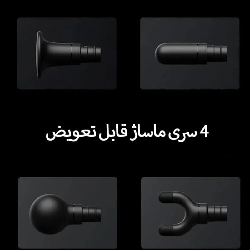 ماساژور تفنگی شیائومی میجیا Mijia Massage Gun 2 مدل MJJMQ05-ZJ — تصویر ۲