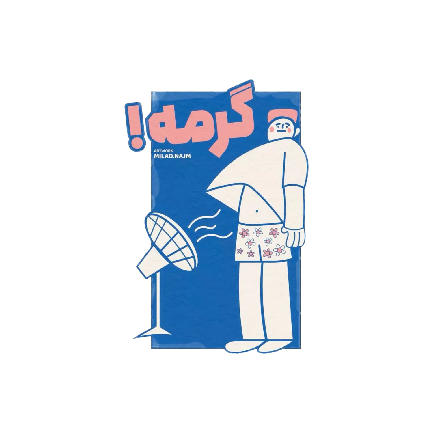 تیشرت پنبه دو نخ طرح گرمه — تصویر ۳