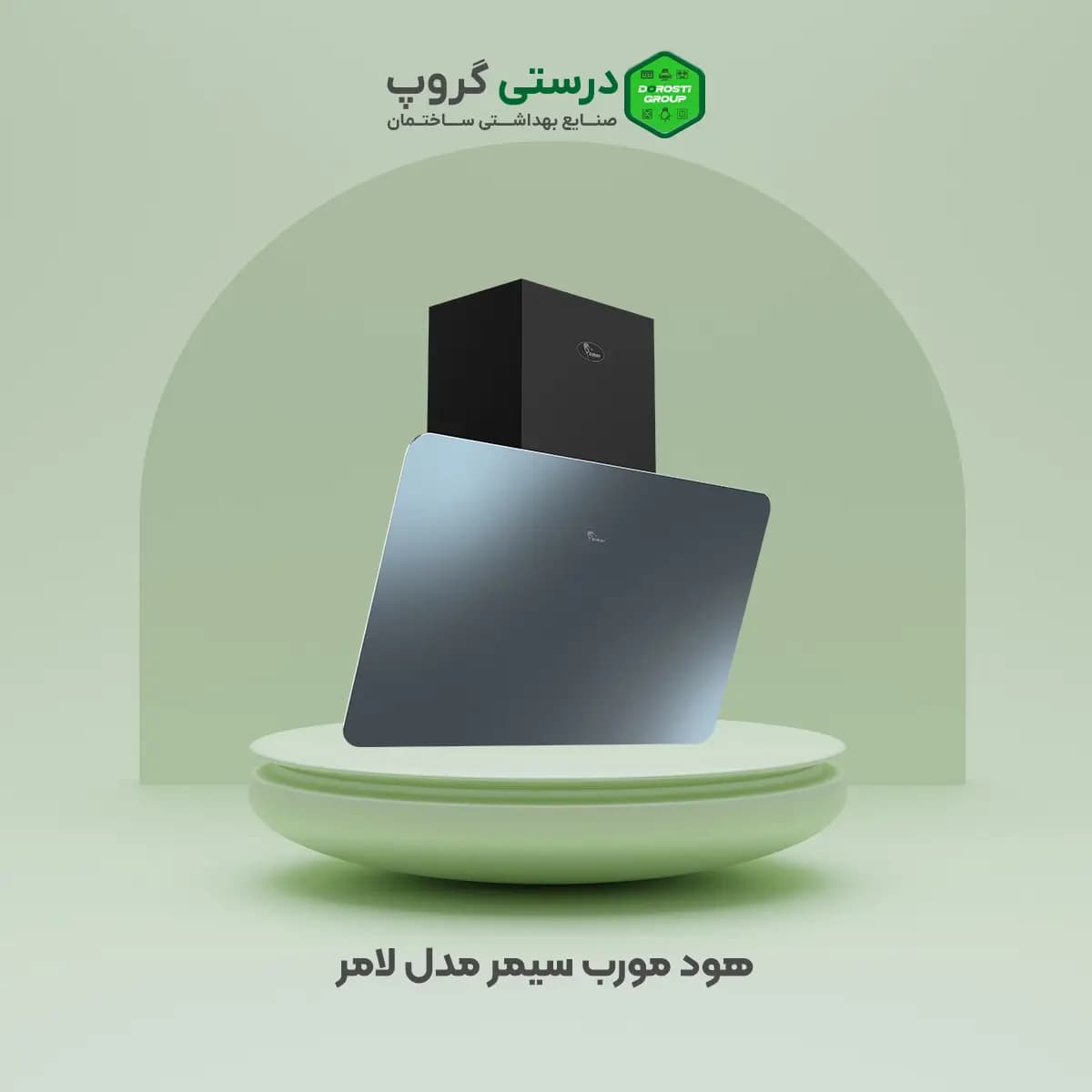 هود سیمر مدل لامر — تصویر ۳