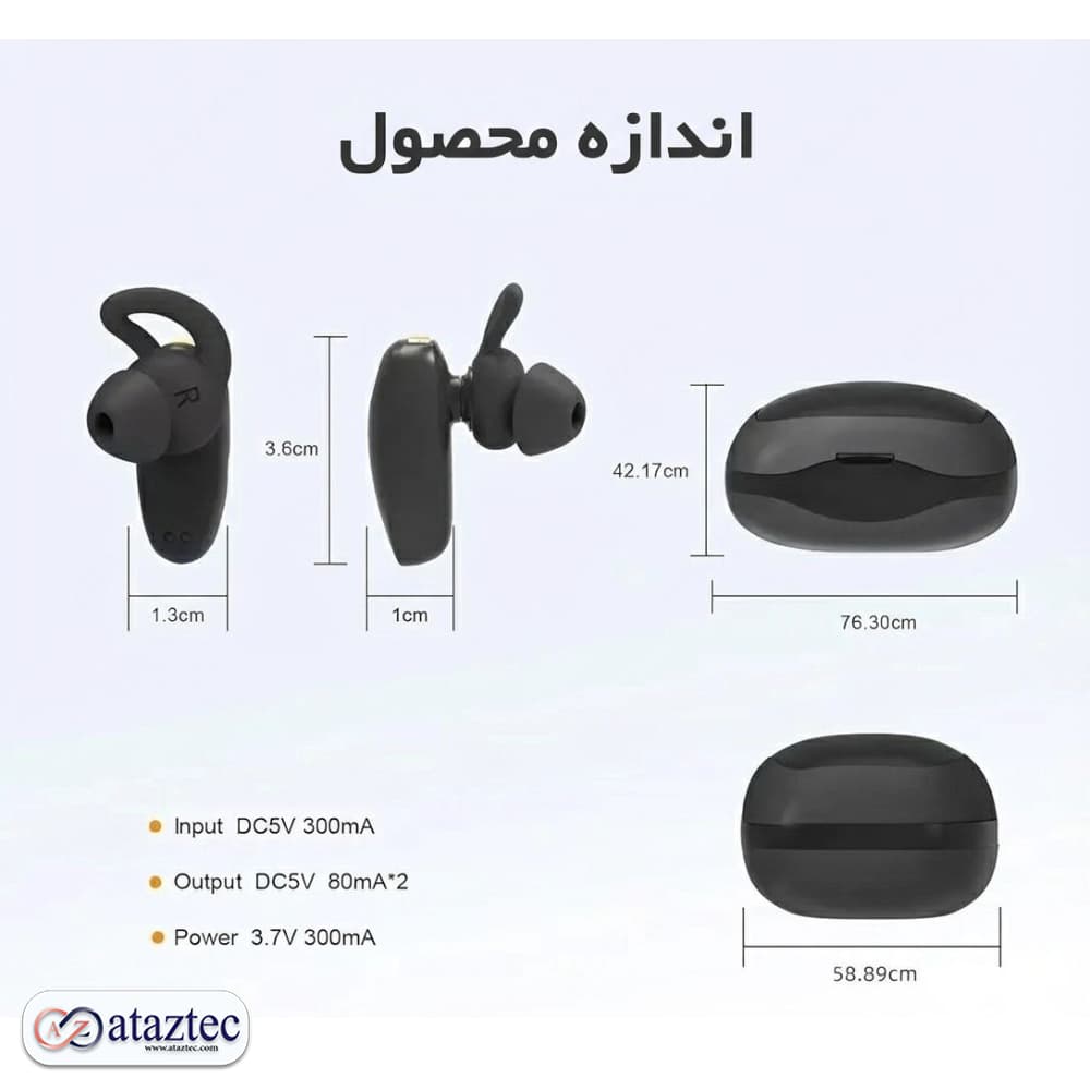 سمعک دیجیتال دو گوش آیجویر TS_601D | دارای قابلیت Noise Cancelling — تصویر ۲