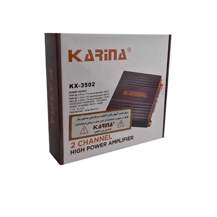 آمپلی فایر کارینا مدل KX-3502 — تصویر ۲